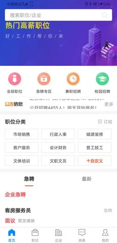 �����˲���Ƹ2026����