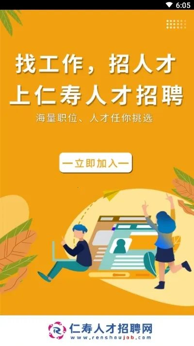 �����˲���Ƹ2026����