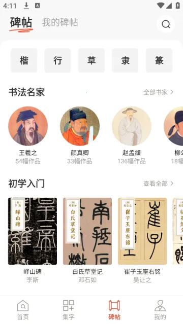 �鷨���ֵ�2026�ٷ�����