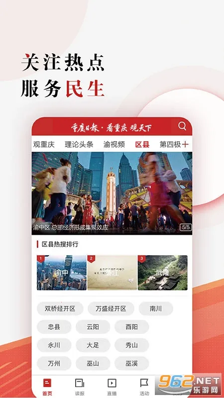 �����ձ�