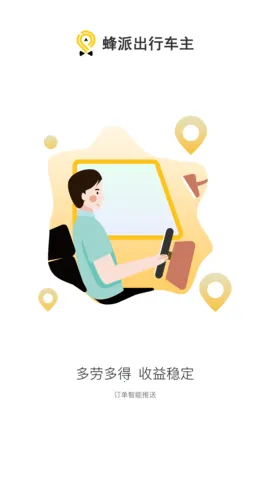 ���ɳ���2026�ٷ�����