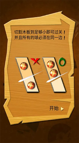 �쵶��ľ��׿���ֻ���