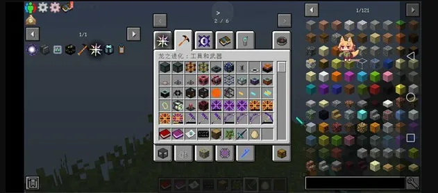 我的世界李芒果空岛 我的世界李芒果空岛