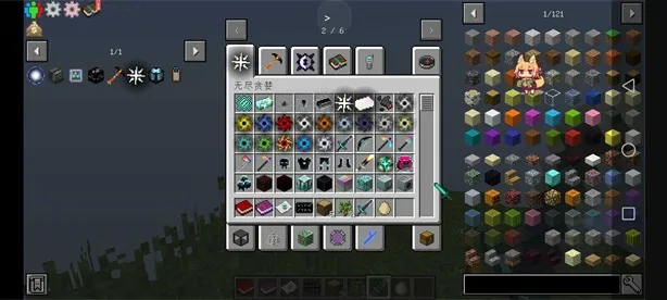 我的世界李芒果空岛 我的世界李芒果空岛