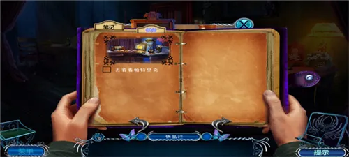 密室逃脱3逃出办公室