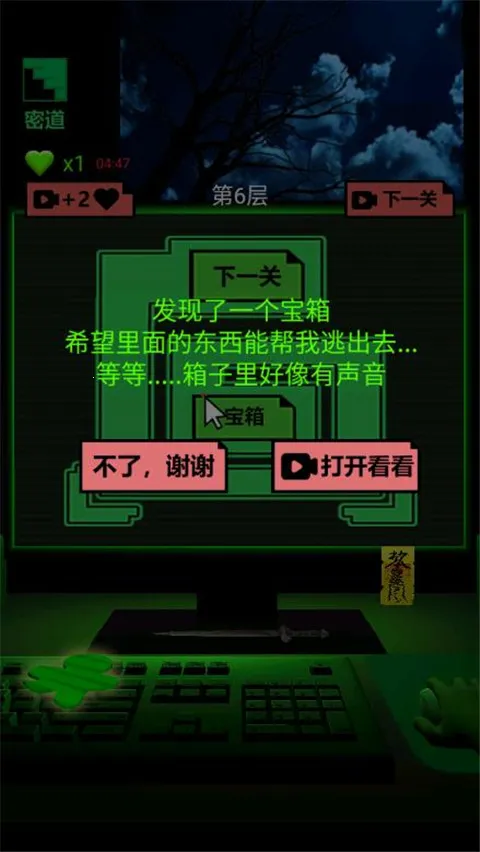 恐怖电脑2026官方最新版本