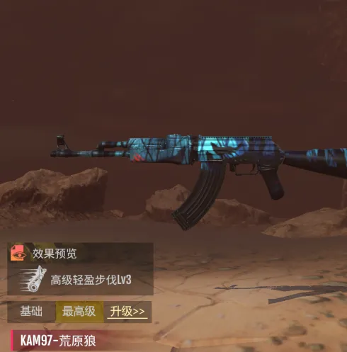 逆境重生最新手机版