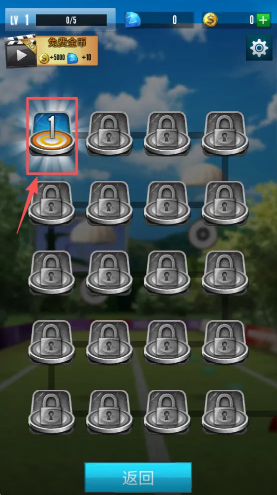 打靶训练大师3D2026官方最新版本