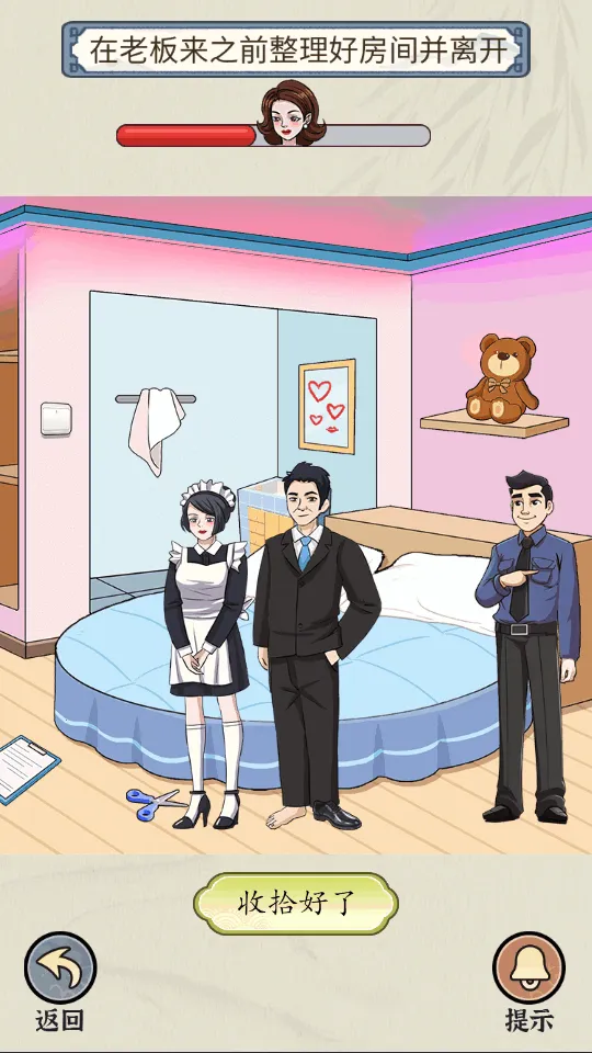 逆转人生2026最新版本 逆转人生2026最新版本