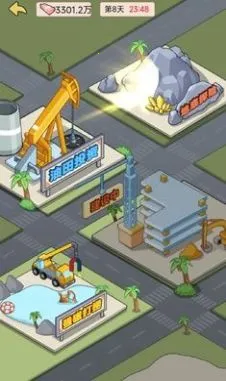 逆转人生2026最新版本 逆转人生2026最新版本