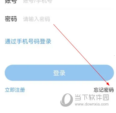 玉田生活网2026下载 玉田生活网2026下载