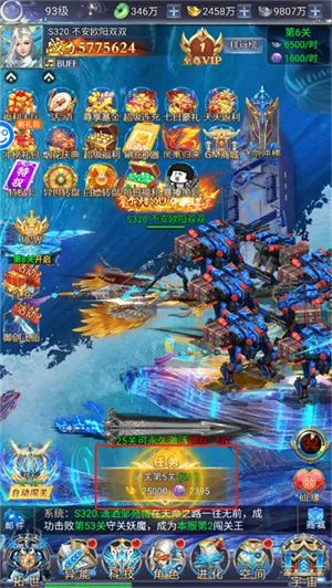 万道武神2026下载安装 万道武神2026下载安装