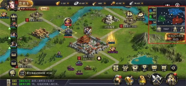 三国之旅2026下载安装 三国之旅2026下载安装