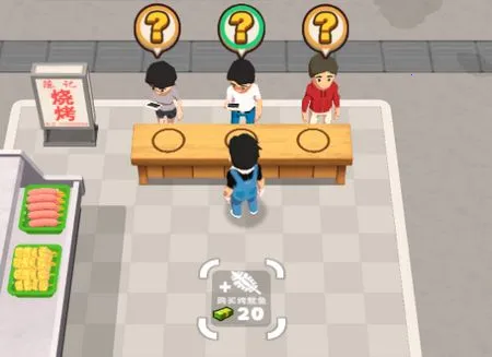 我家有个烧烤摊2026官方正版