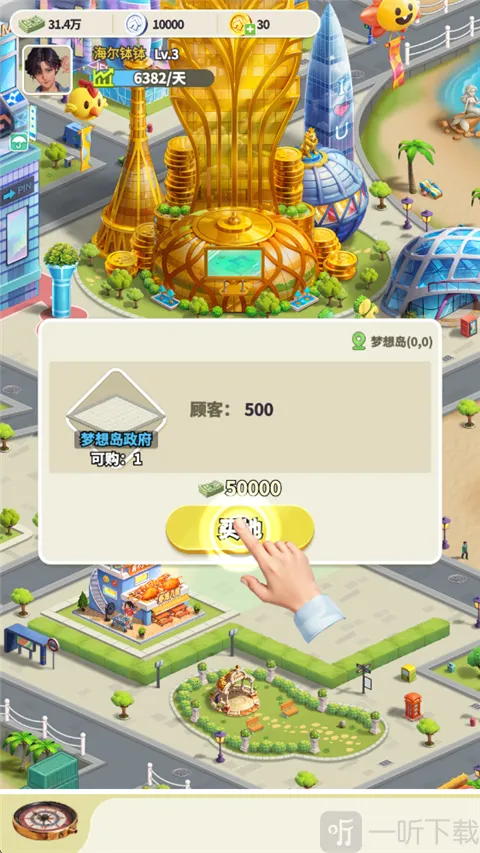 汪星宝贝 汪星宝贝