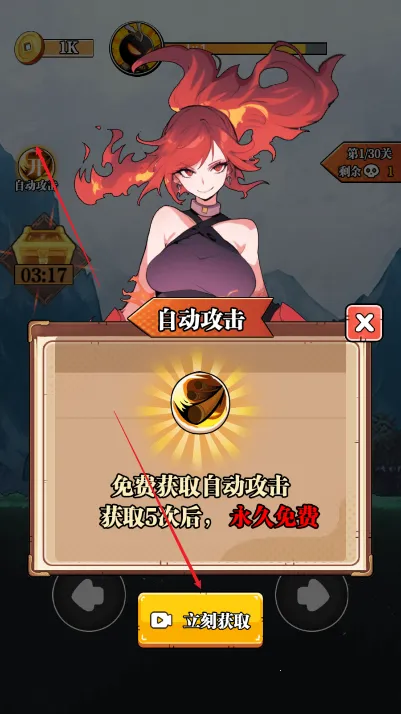 重拳格斗2026下载 重拳格斗2026下载