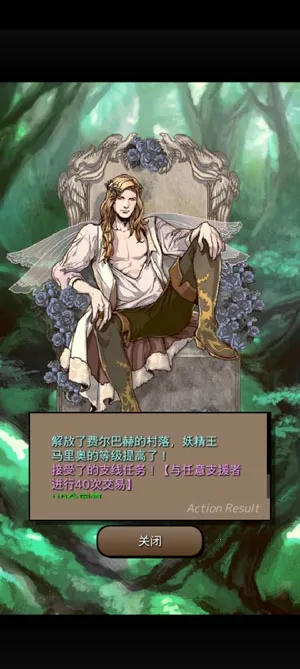 终结之日 终结之日