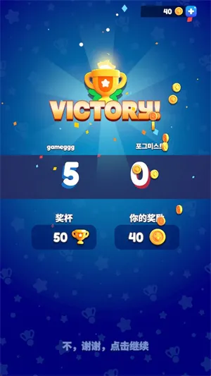 羽毛球大战 羽毛球大战