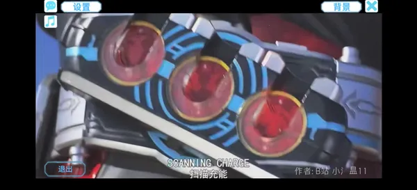 假面骑士欧兹变身模拟器2026官方最新版本 假面骑士欧兹变身模拟器2026官方最新版本