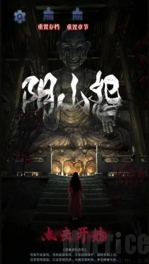 阴山怨2026官方最新版本 阴山怨2026官方最新版本