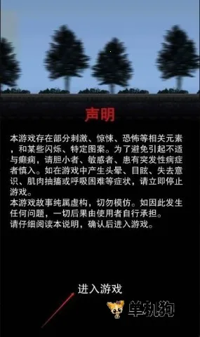 阴山怨2026官方最新版本 阴山怨2026官方最新版本