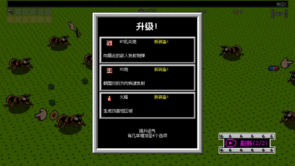 大破坏幸存者2026下载安装