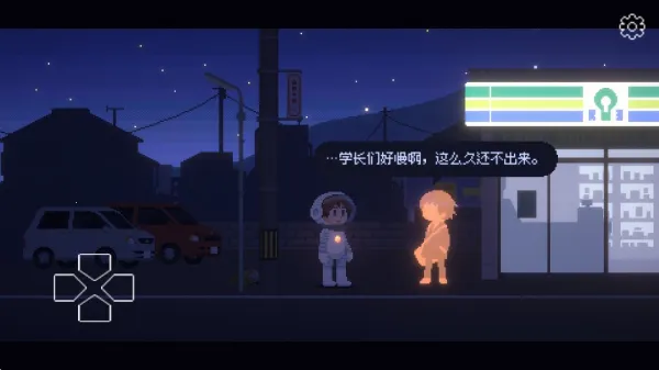 重寻光芒2026下载 重寻光芒2026下载