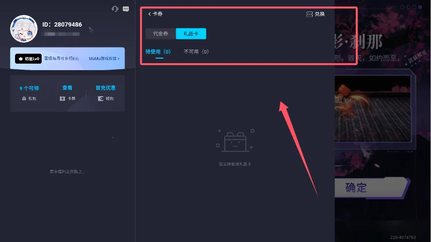 ����������츳����
