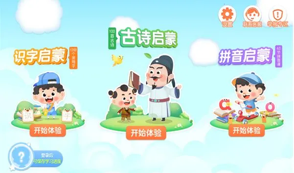 ��ʫ����