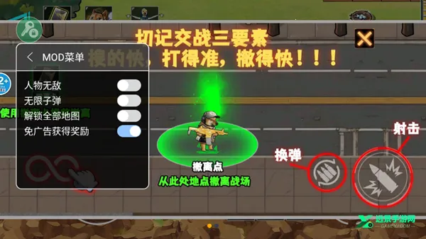 修勾逃生巨人危机 修勾逃生巨人危机