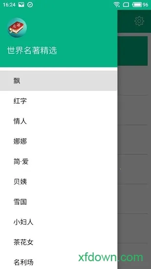 ����������ѡ�ϼ�2026���°汾