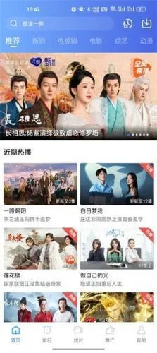 星星视频影视 星星视频影视