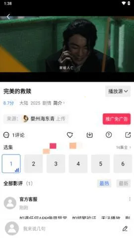 星星视频影视 星星视频影视