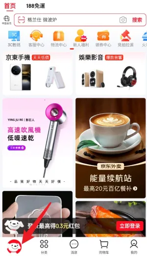 �ֻ�������������