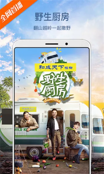 芒果tv2026最新版本 芒果tv2026最新版本
