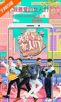 芒果tv2026最新版本 芒果tv2026最新版本