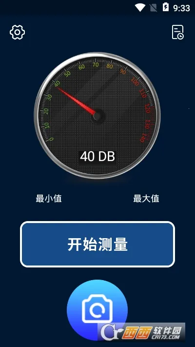 测分贝噪音2026下载安装 测分贝噪音2026下载安装
