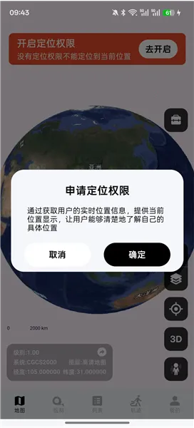 ���µ�ͼ2026�ٷ�����