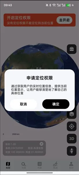 ���µ�ͼ2026�ٷ�����