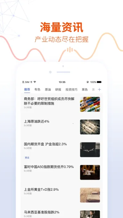 ͬ��˳�ڻ�ͨ2026�ٷ�����