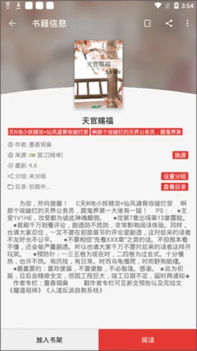 JSON��Դ2026���°汾