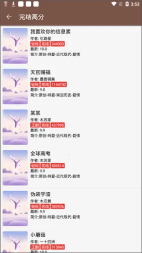 JSON��Դ2026���°汾