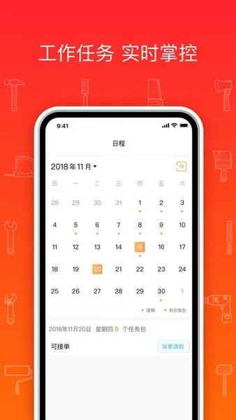 熊师傅2026官方正版 熊师傅2026官方正版