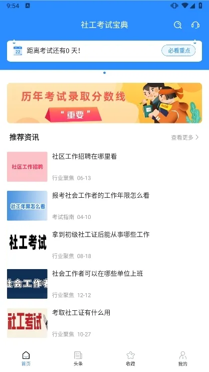 �繤���Ա���