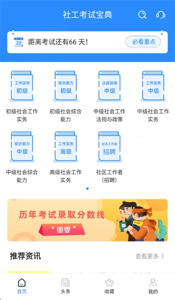 �繤���Ա���