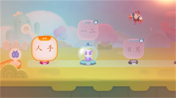 ����ѧ����2026���ذ�װ