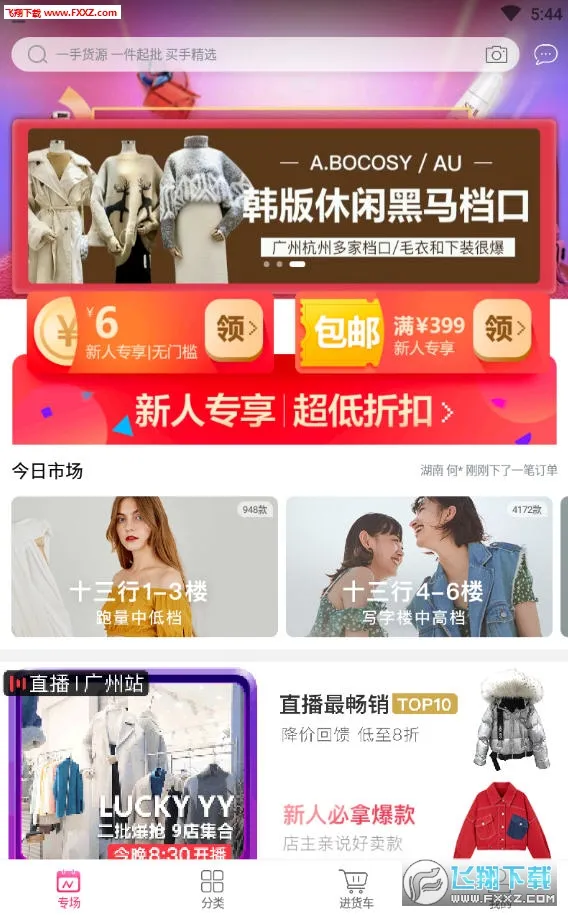 һ��Ůװ��װ����2026�ٷ�����