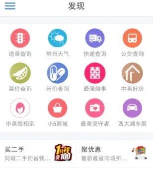 中吴网最新手机版 中吴网最新手机版