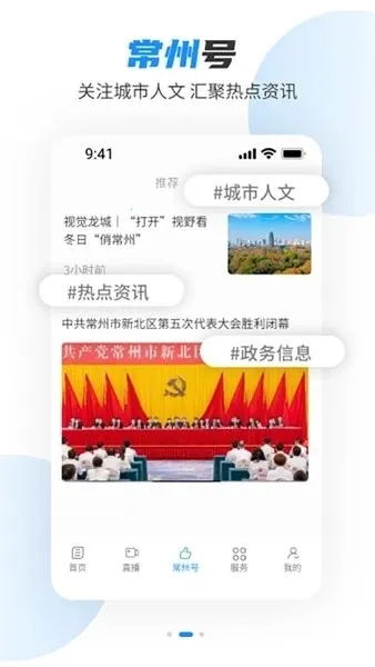 中吴网最新手机版 中吴网最新手机版