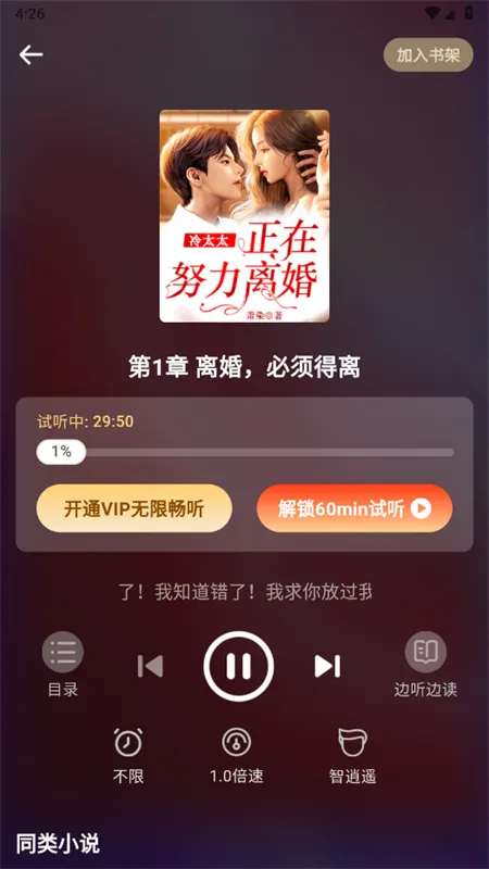 ����С˵�����ֻ���